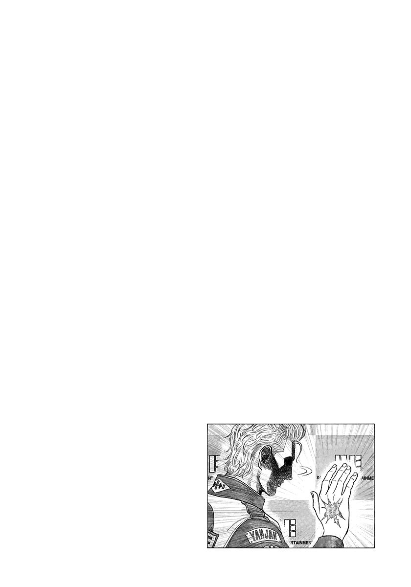 Countach Chap 248 - Next Chap 249