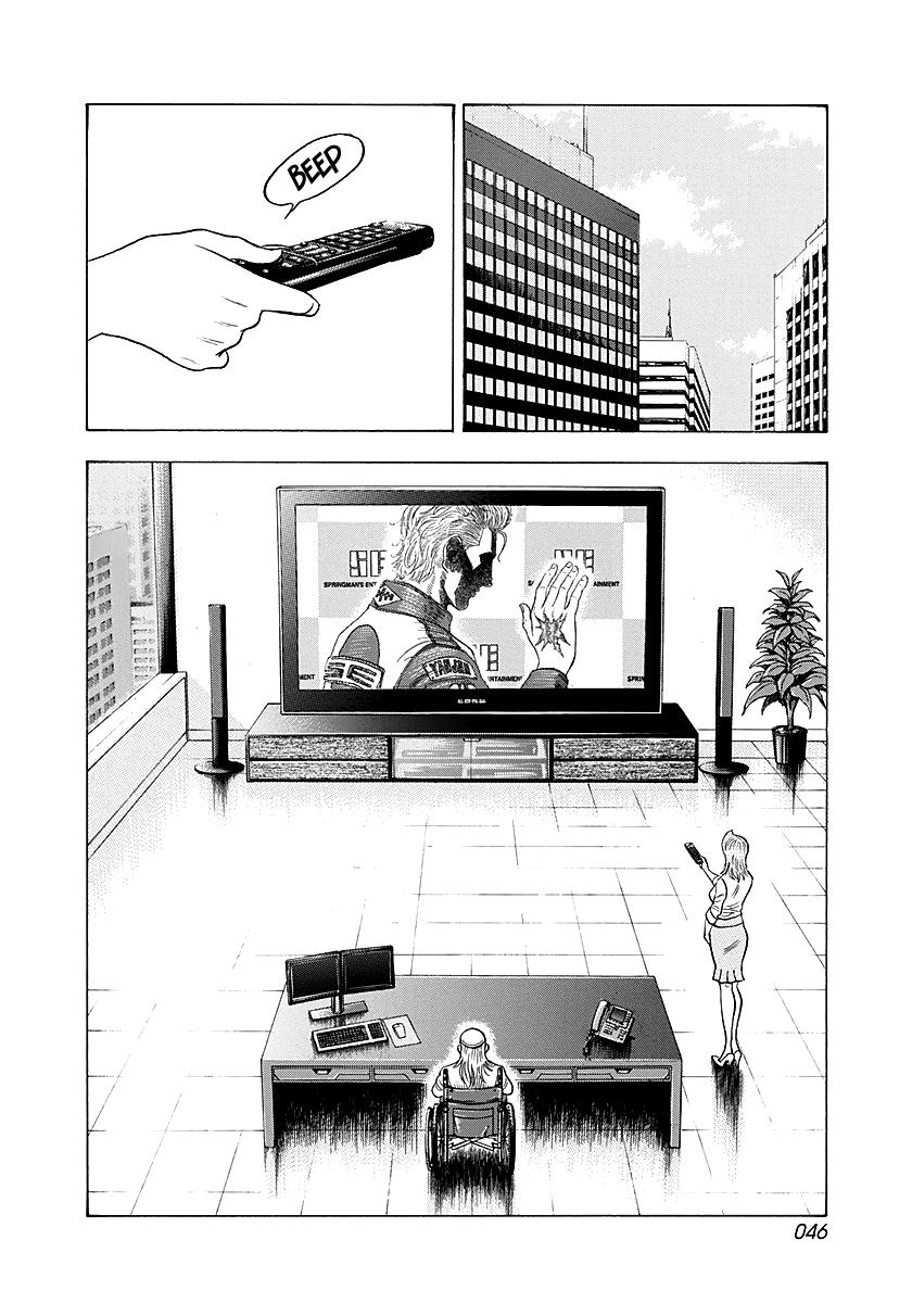 Countach Chap 248 - Next Chap 249