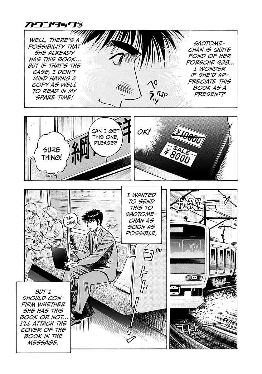 Countach Chap 249 - Next Chap 250