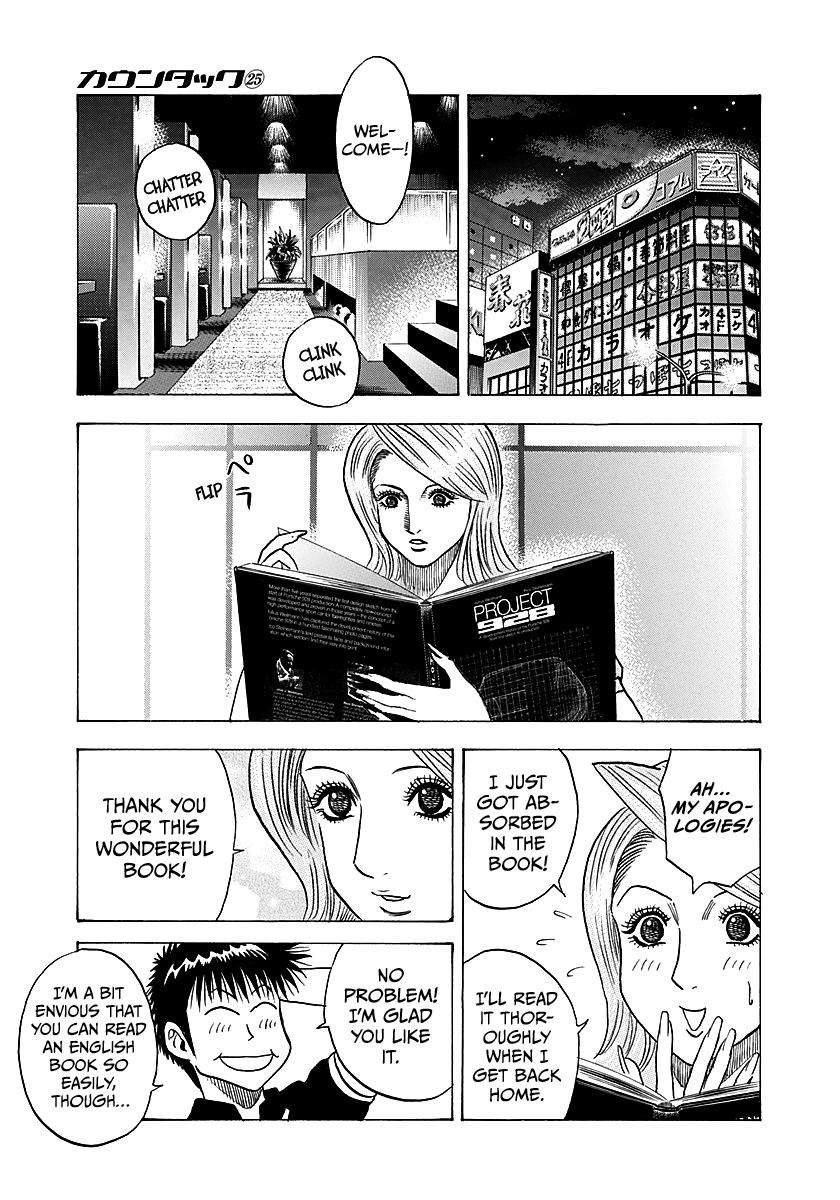 Countach Chap 249 - Next Chap 250