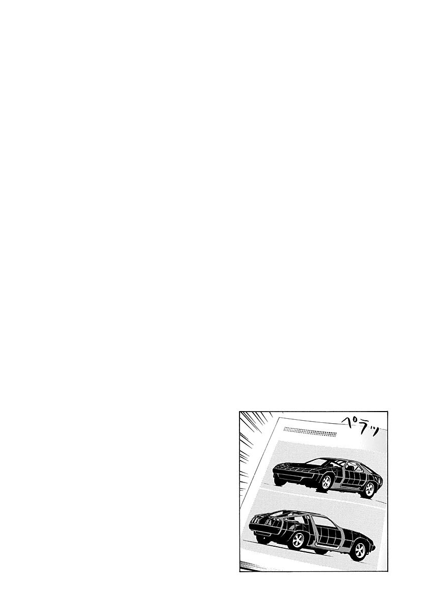 Countach Chap 249 - Next Chap 250