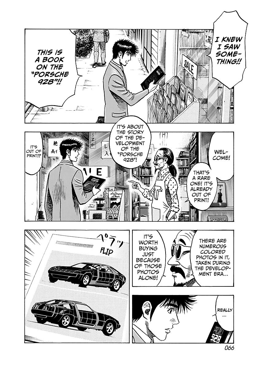 Countach Chap 249 - Next Chap 250
