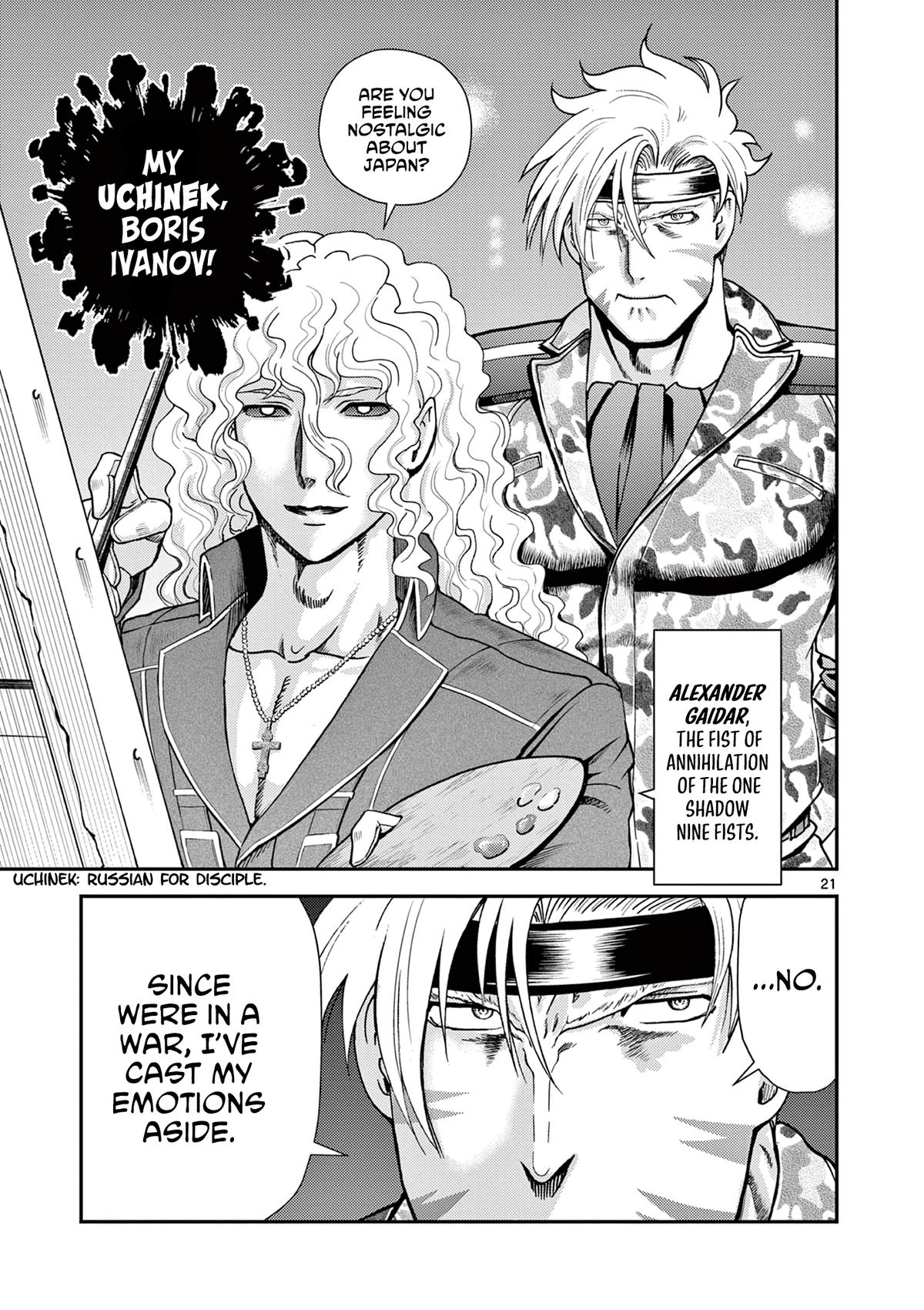Shijou Saikyou no Deshi Kenichi 2: Tatsujin-hen Chap 7 - Next Chap 8