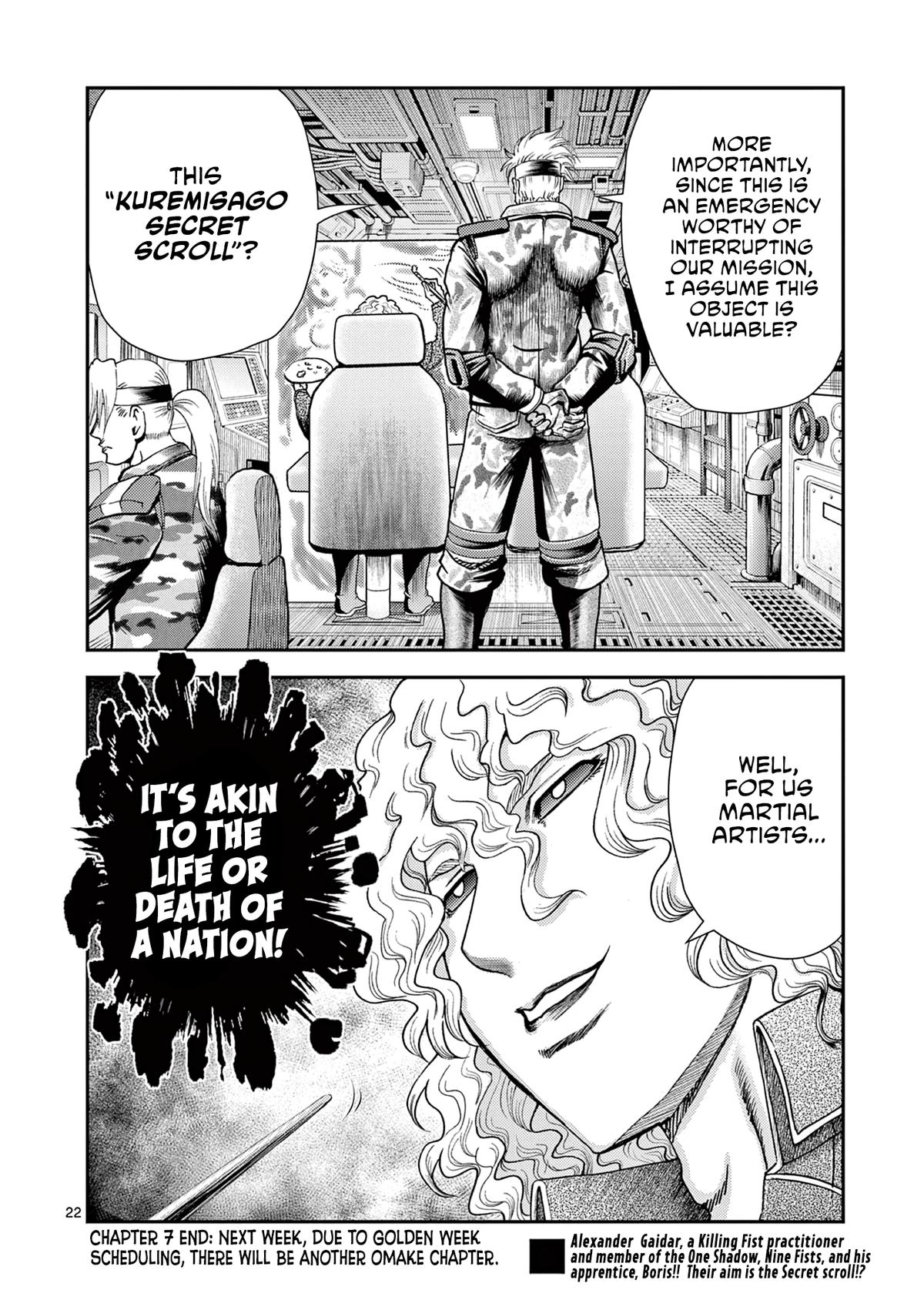 Shijou Saikyou no Deshi Kenichi 2: Tatsujin-hen Chap 7 - Next Chap 8