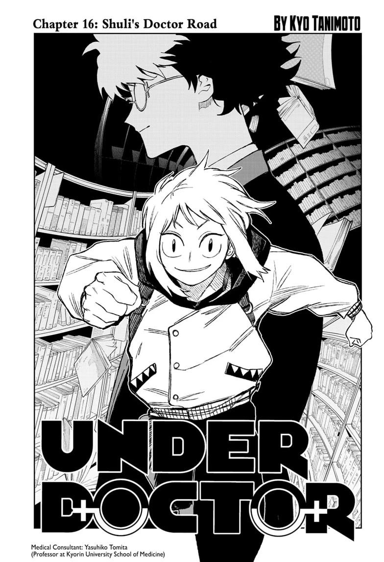 Under Doctor Chap 16 - Next Chap 17