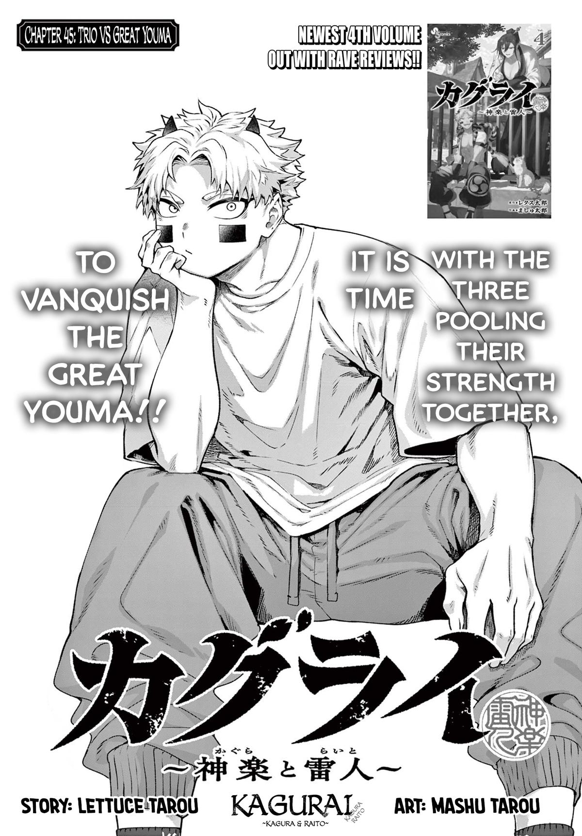 KaguRai: Kagura to Raito Chap 45 - Next Chap 46