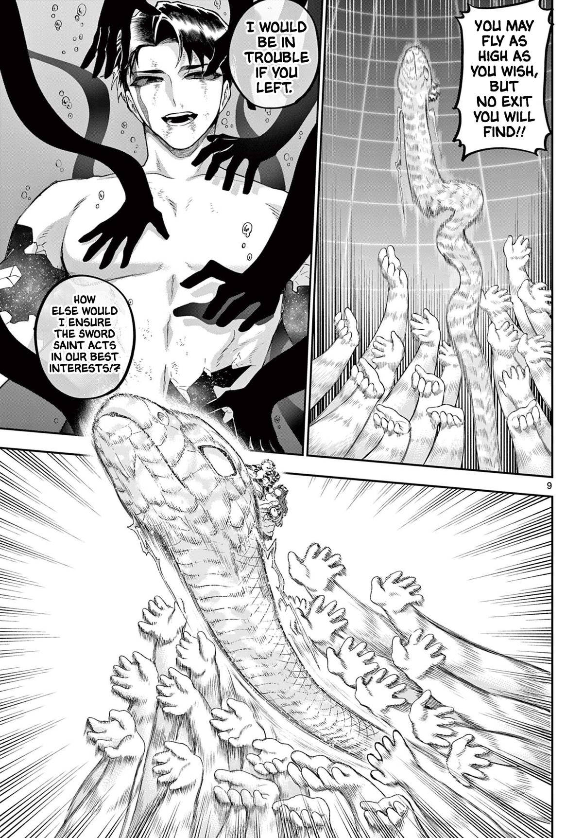 KaguRai: Kagura to Raito Chap 45 - Next Chap 46