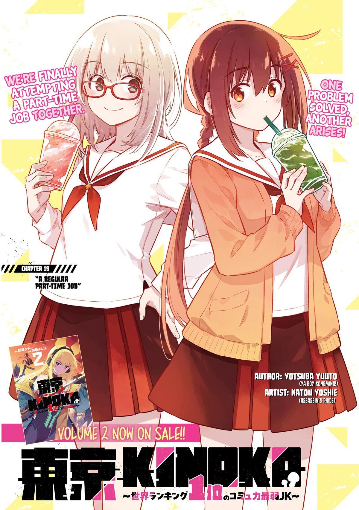 Toukyou KINOKO: Sekai Ranking 1-i no Komyu-ryoku Saijaku JK Chap 19 - Next Chap 20