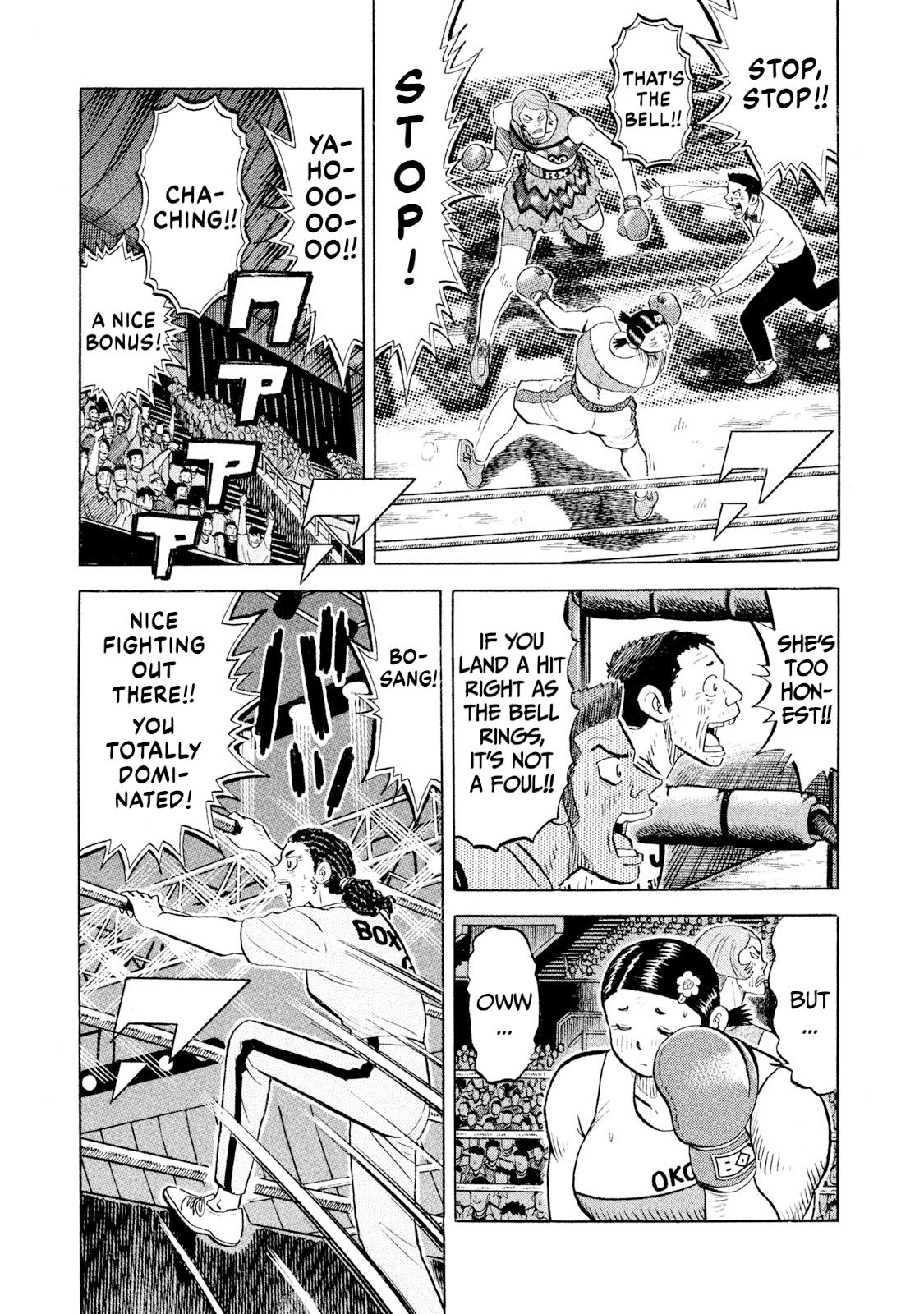 Rice Shoulder Chap 80 - Next Chap 81