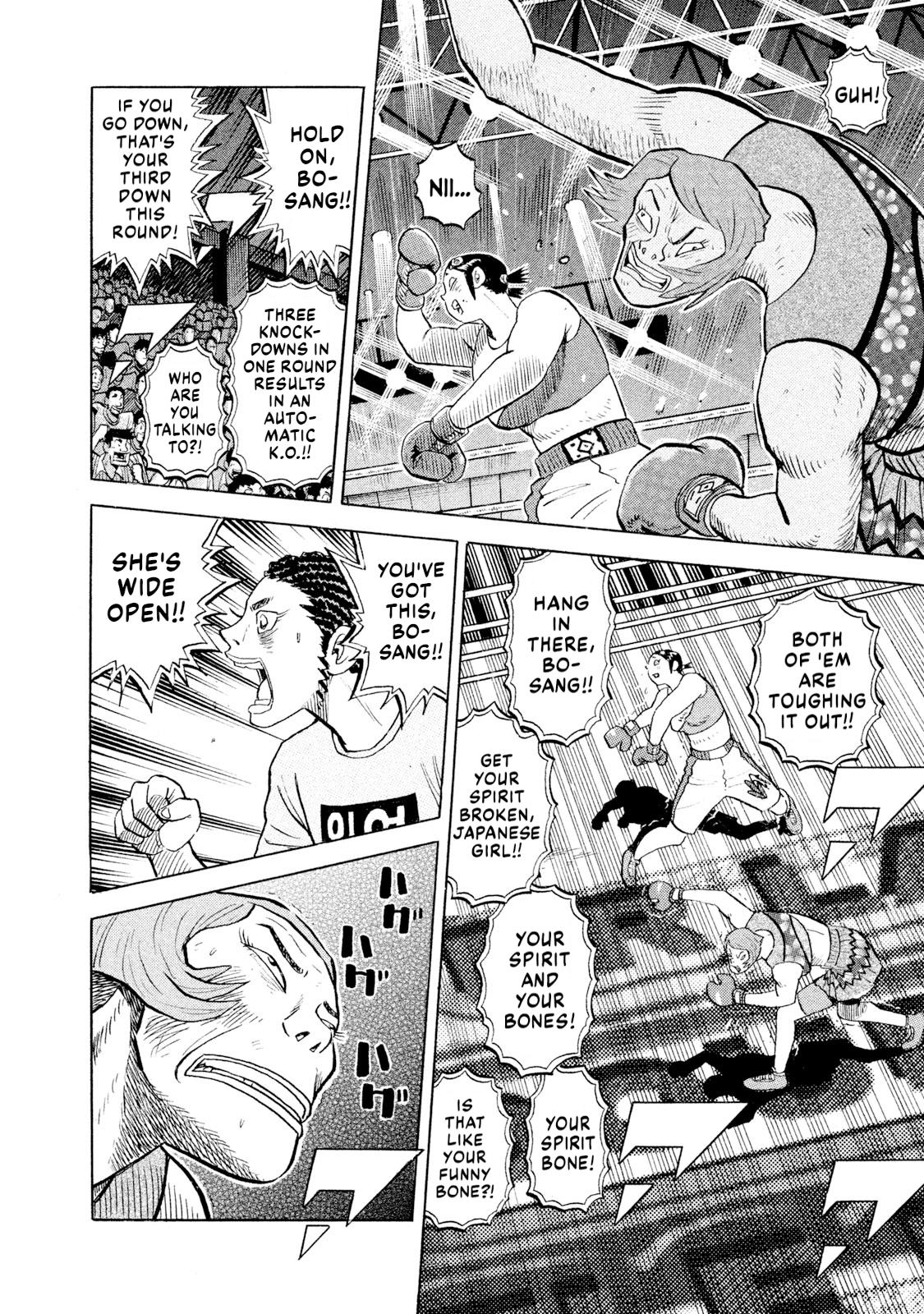 Rice Shoulder Chap 80 - Next Chap 81