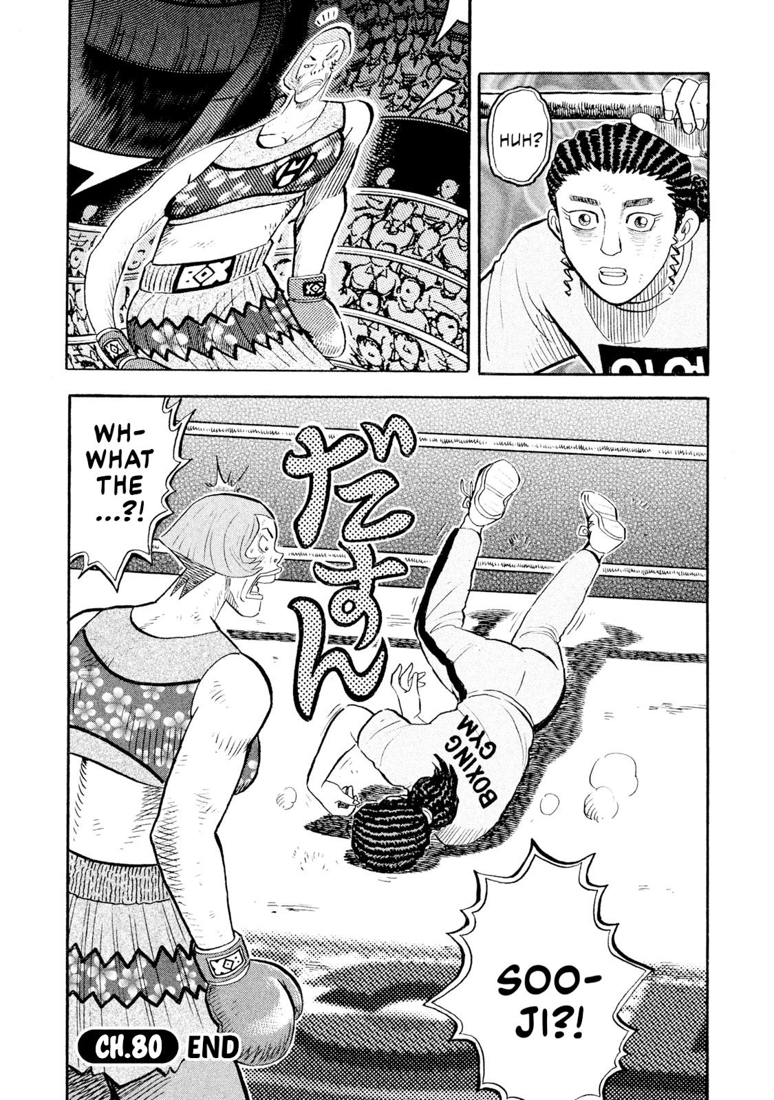 Rice Shoulder Chap 80 - Next Chap 81