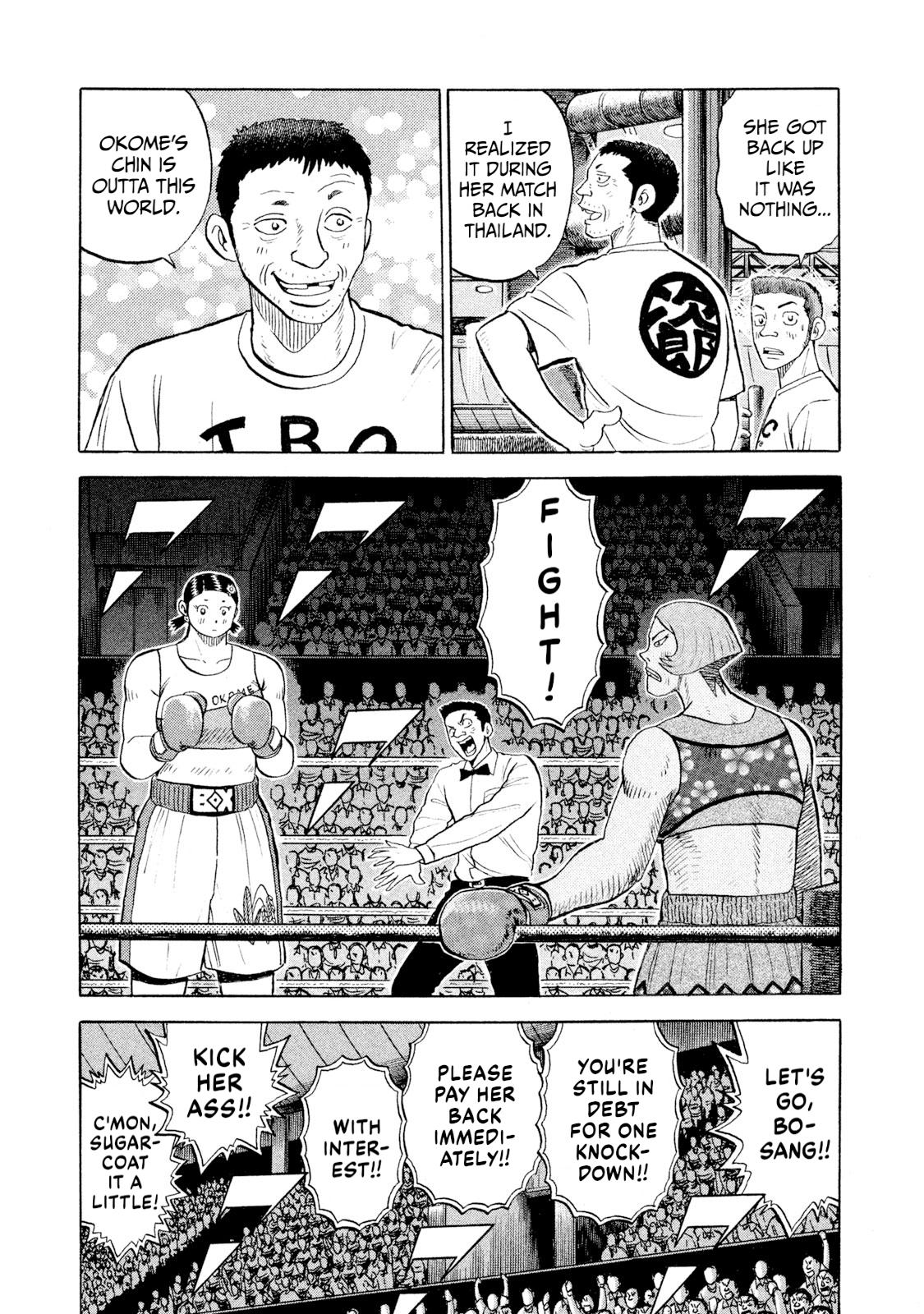 Rice Shoulder Chap 80 - Next Chap 81