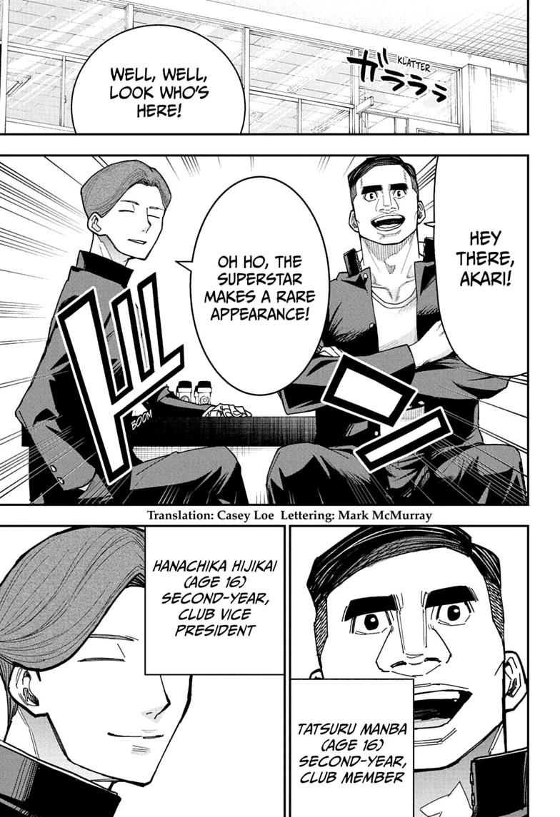 Roku no Okashi na Ie Chap 6 - Next Chap 7