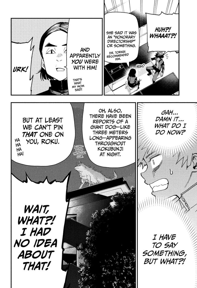 Roku no Okashi na Ie Chap 6 - Next Chap 7