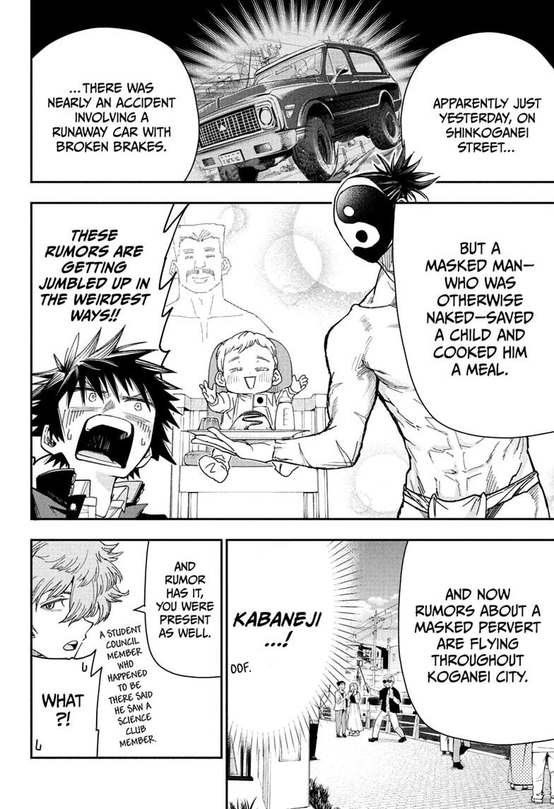 Roku no Okashi na Ie Chap 6 - Next Chap 7