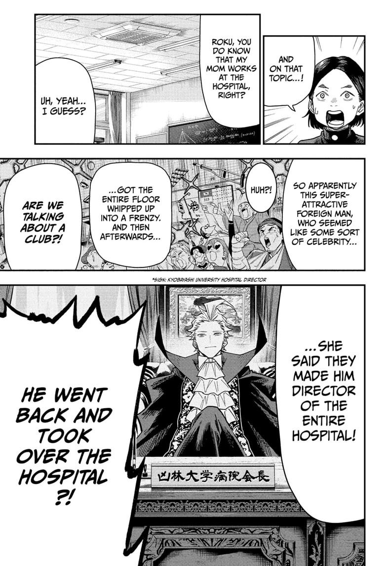 Roku no Okashi na Ie Chap 6 - Next Chap 7