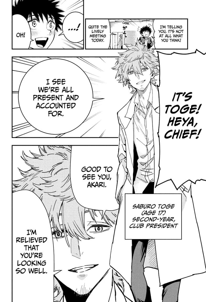 Roku no Okashi na Ie Chap 6 - Next Chap 7