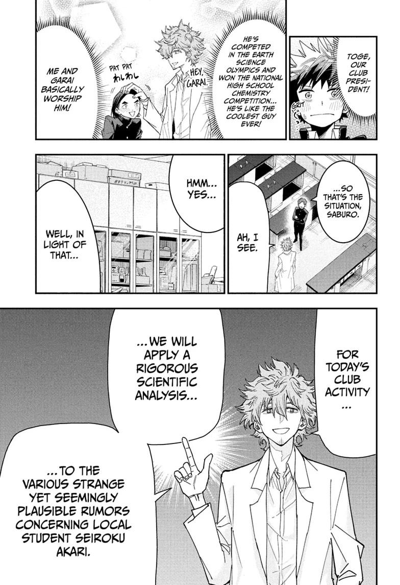 Roku no Okashi na Ie Chap 6 - Next Chap 7