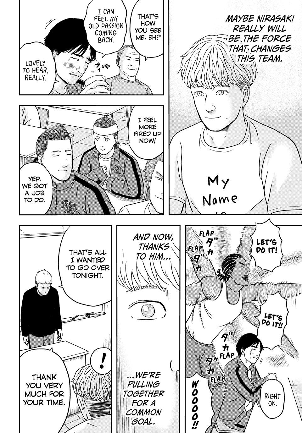 Tensei Shitara Winning Eleven datta Ken Chap 4 - Next Chap 5
