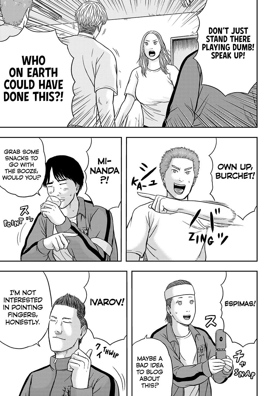 Tensei Shitara Winning Eleven datta Ken Chap 4 - Next Chap 5