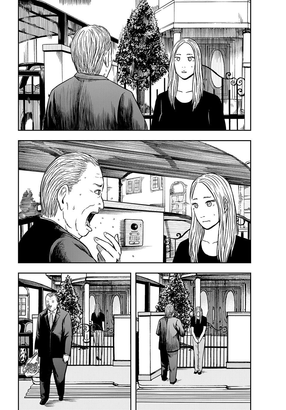 Tensei Shitara Winning Eleven datta Ken Chap 5 - Next Chap 6
