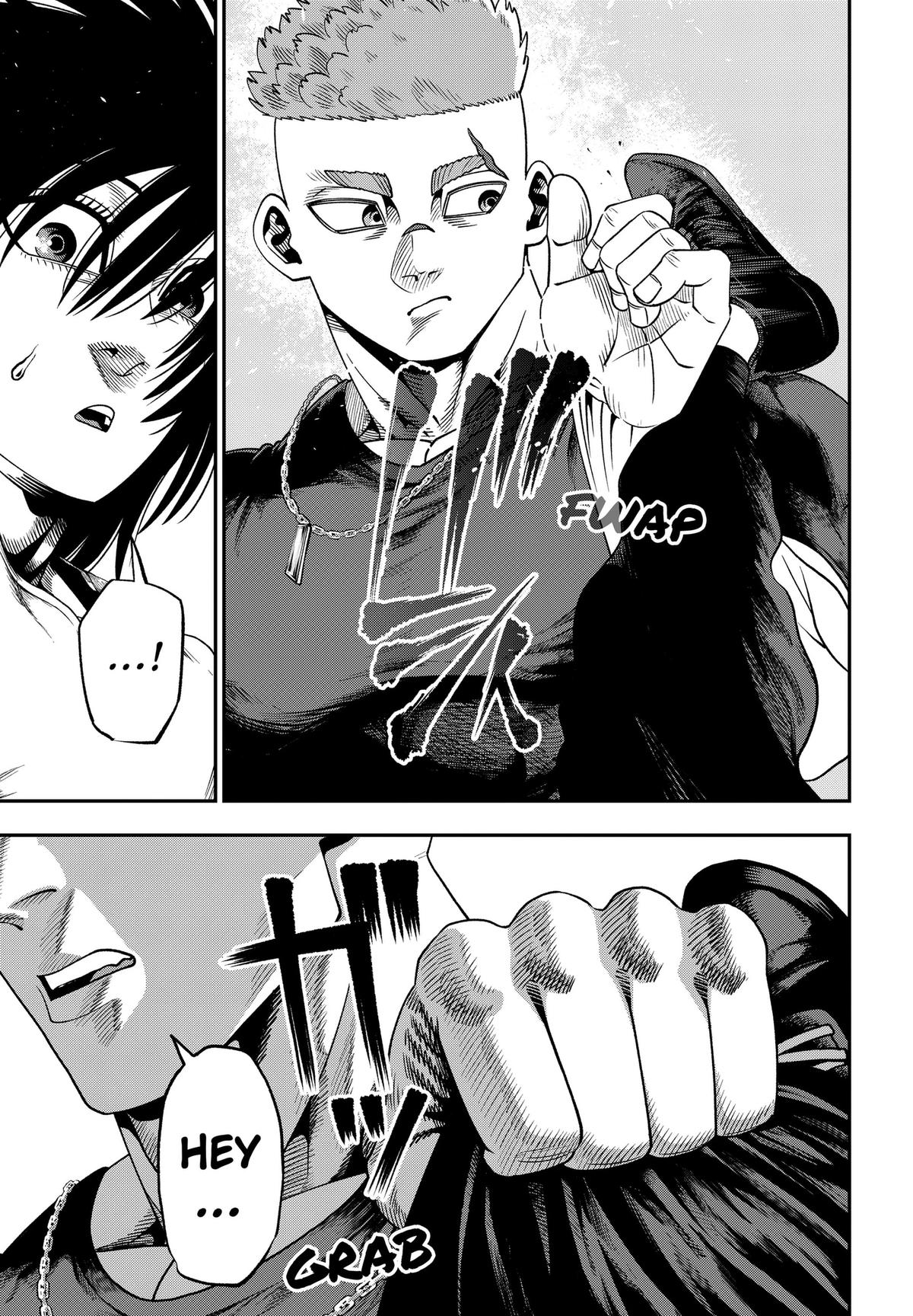 Muteki no Subaru Chap 6 - Next Chap 7