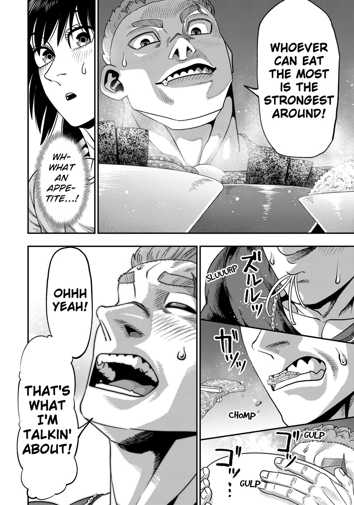 Muteki no Subaru Chap 6 - Next Chap 7