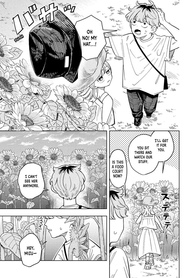 Someone Hertz Chap 33 - Next Chap 34