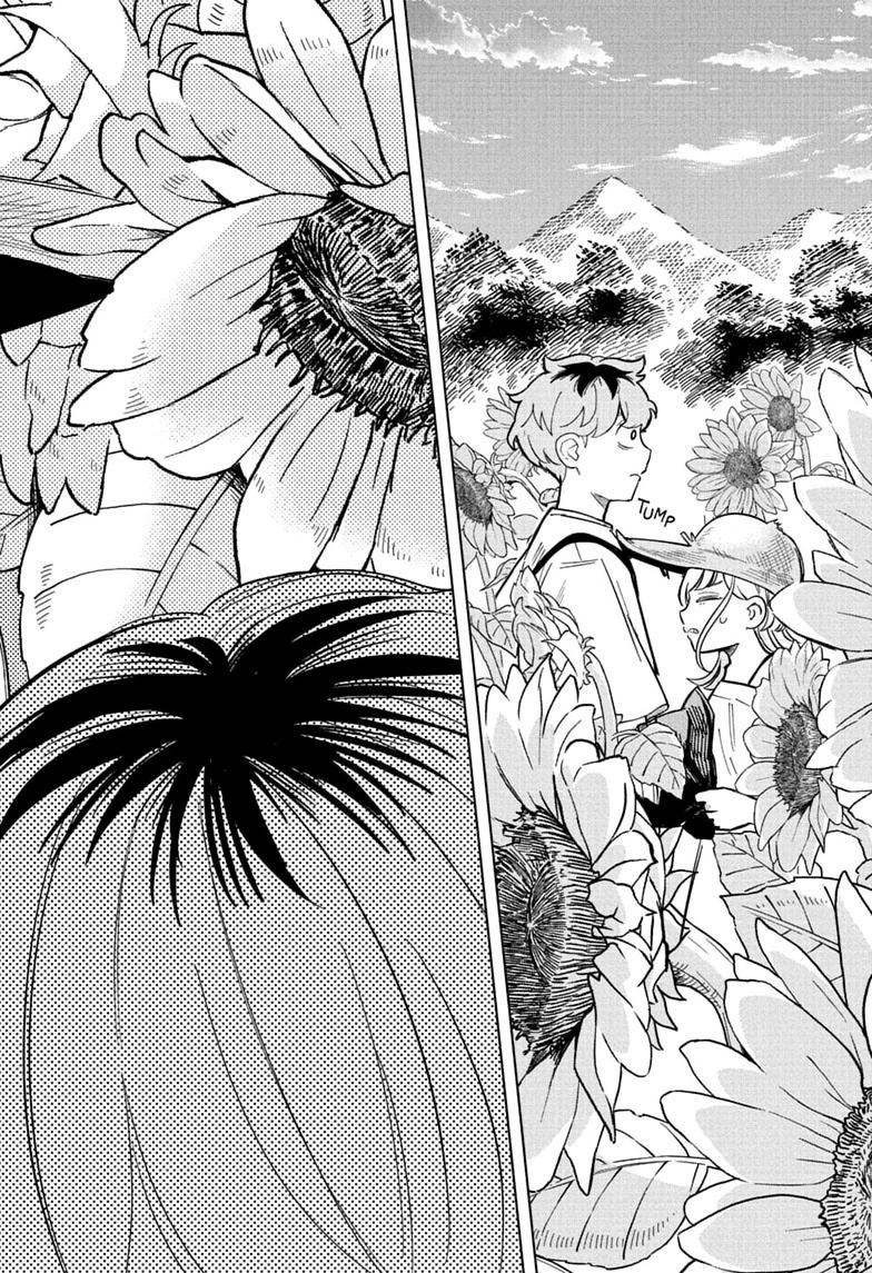 Someone Hertz Chap 33 - Next Chap 34