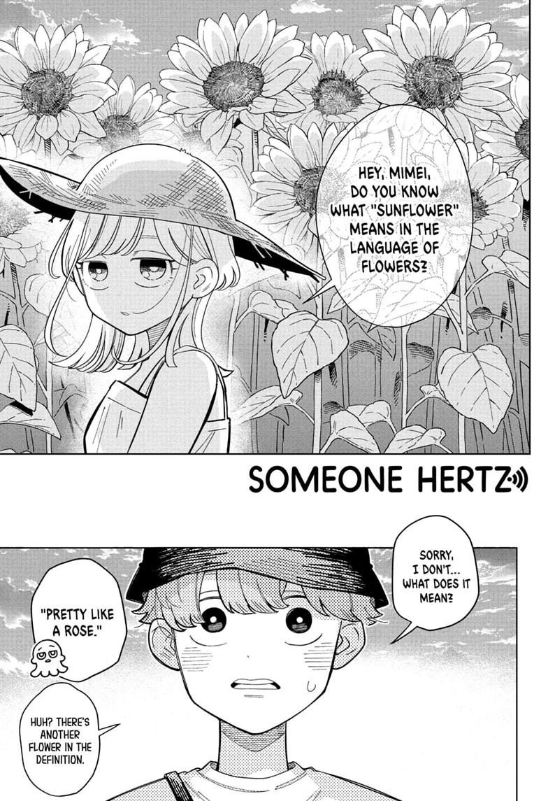 Someone Hertz Chap 33 - Next Chap 34