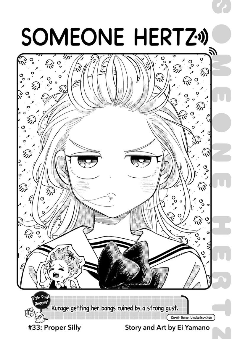 Someone Hertz Chap 33 - Next Chap 34