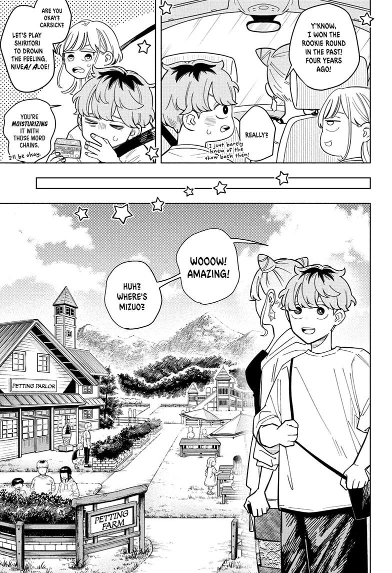 Someone Hertz Chap 33 - Next Chap 34