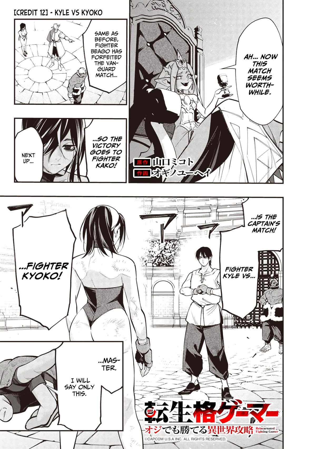 Tensei Kaku Gamer: Oji demo Kateru Isekai Kouryaku Chap 12 - Next Chap 13
