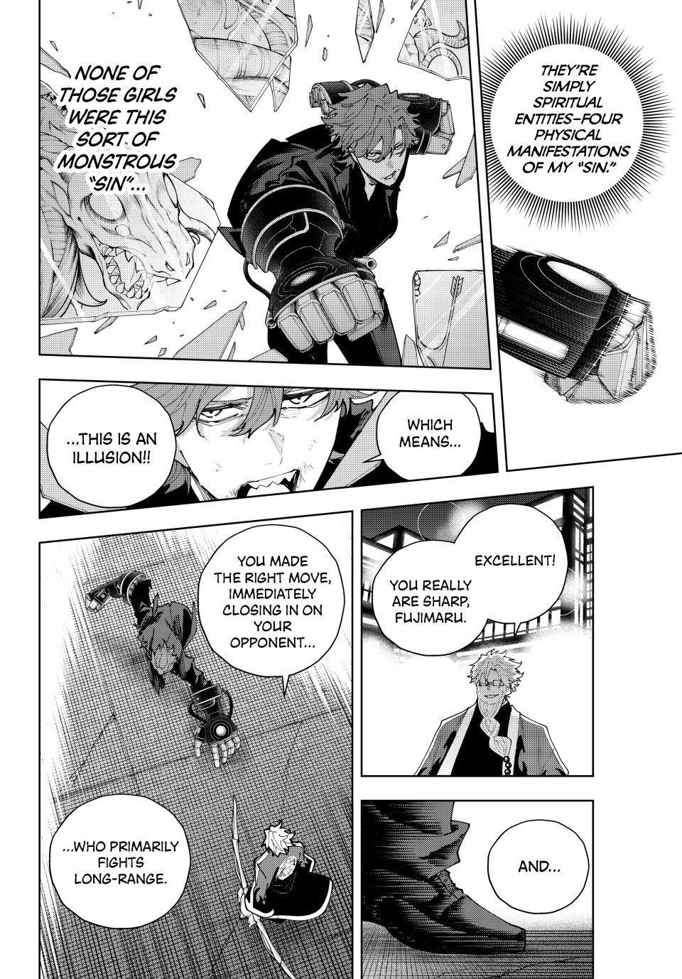 K-9: Keishichou Kouanbu Kouan Dai 9-ka Inou Taisakugakari Chap 54 - Next Chap 55