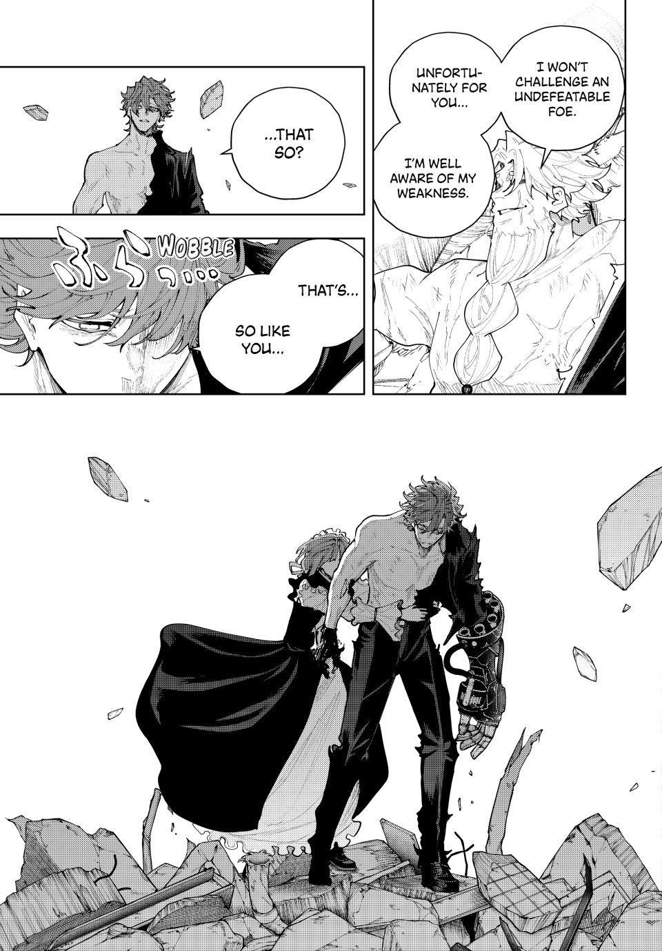 K-9: Keishichou Kouanbu Kouan Dai 9-ka Inou Taisakugakari Chap 55 - Next Chap 56