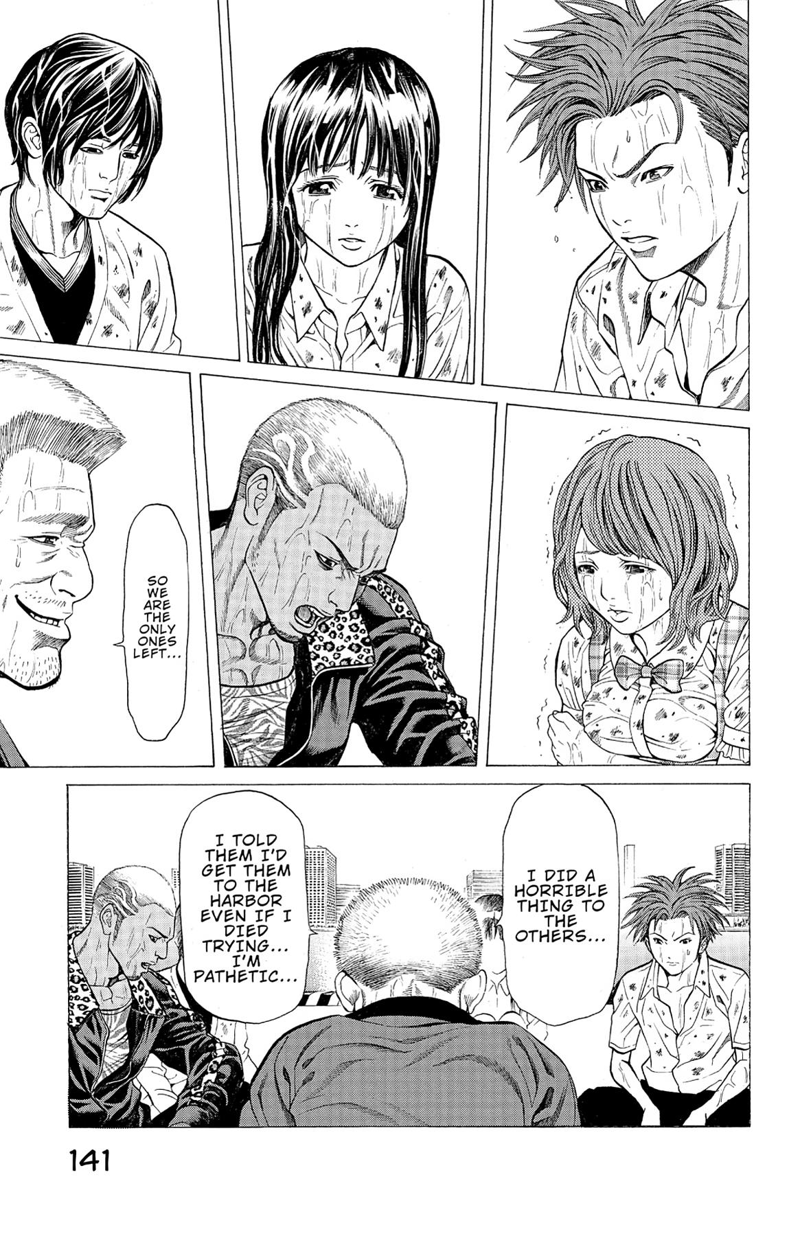 Hakaijuu Chap 22 - Next Chap 23