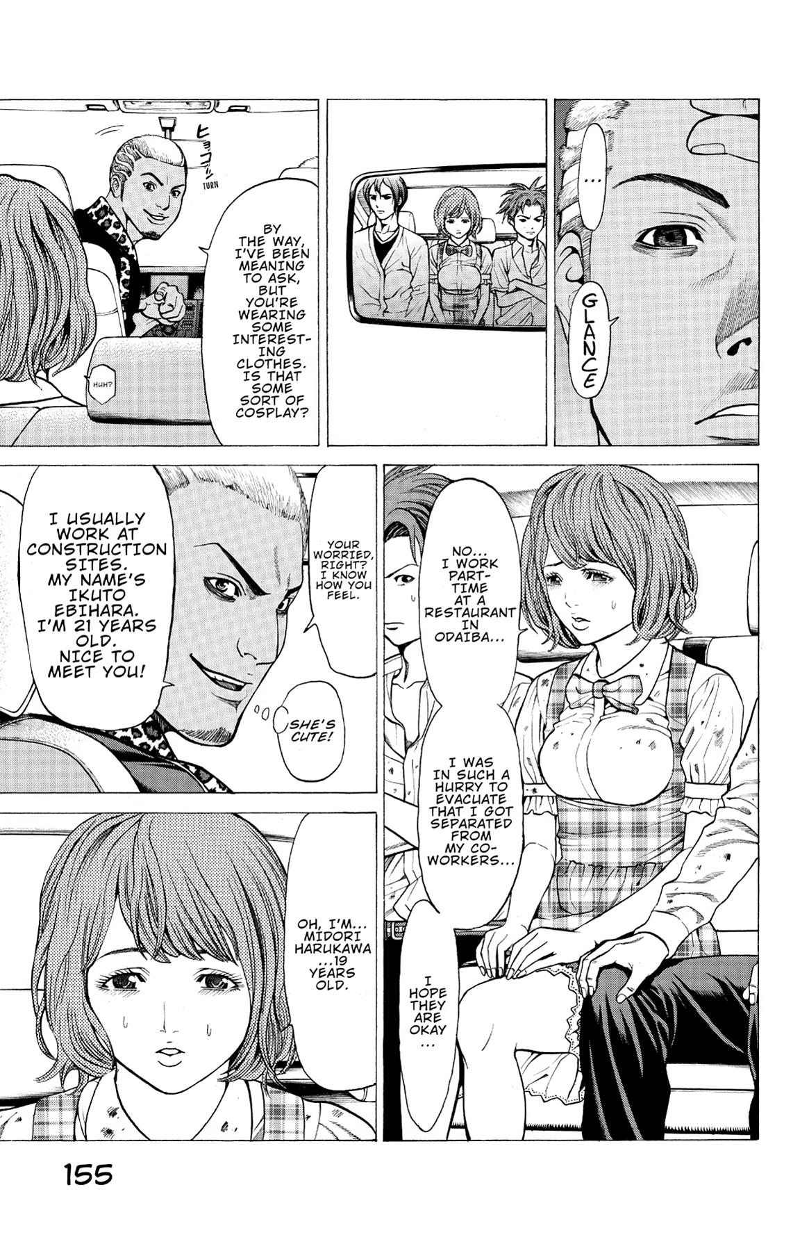 Hakaijuu Chap 23 - Next Chap 24