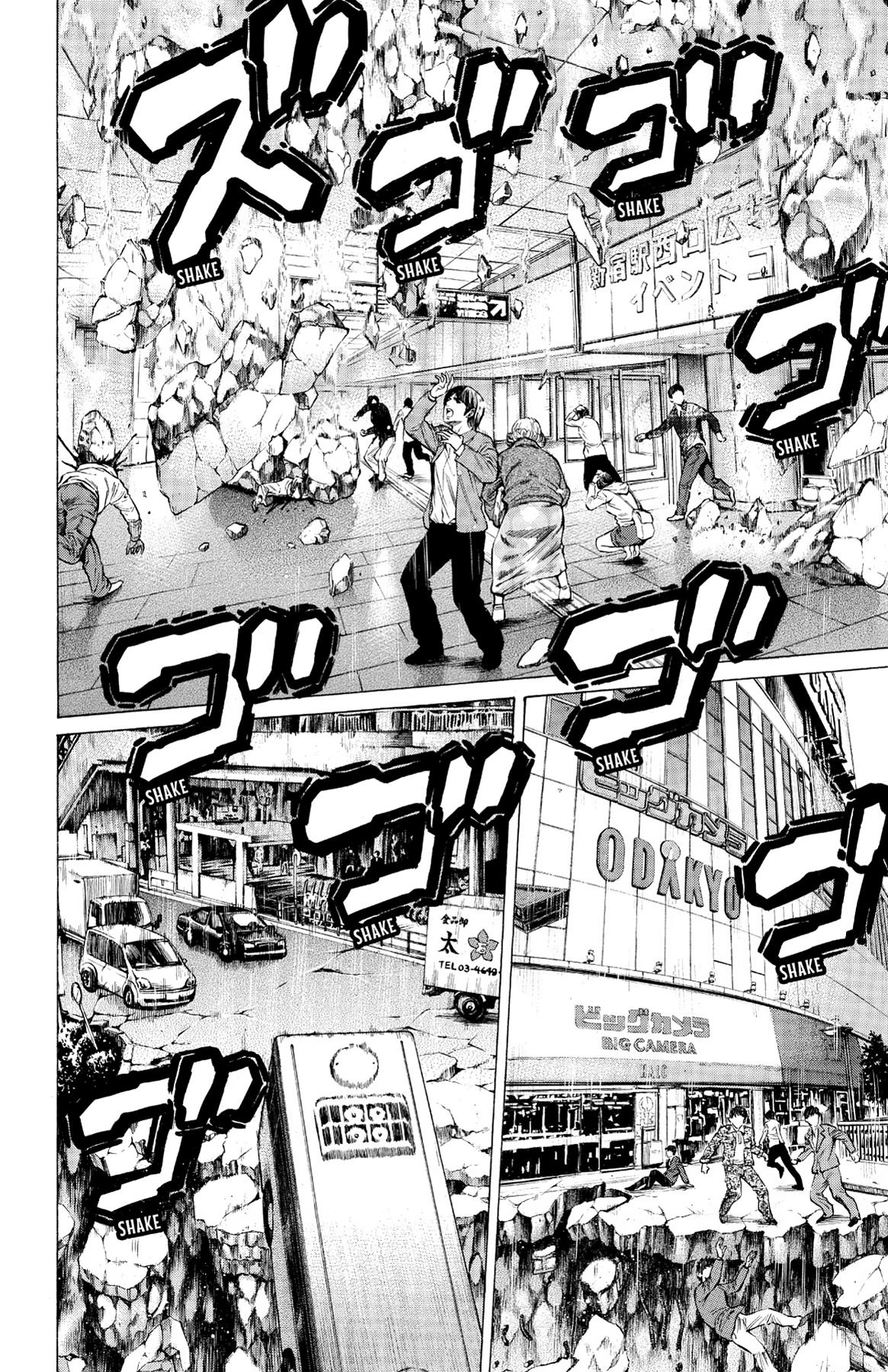 Hakaijuu Chap 23 - Next Chap 24