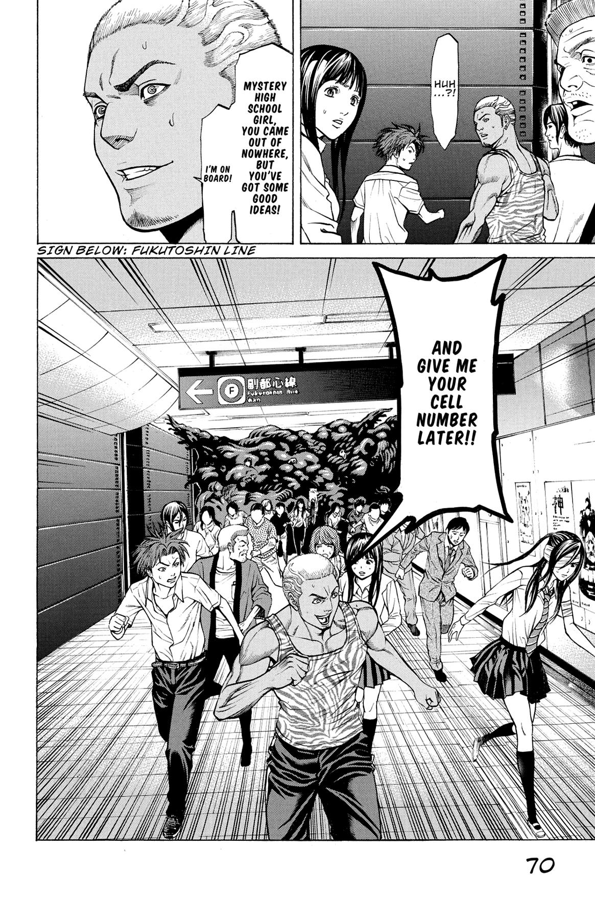 Hakaijuu Chap 25 - Next Chap 26
