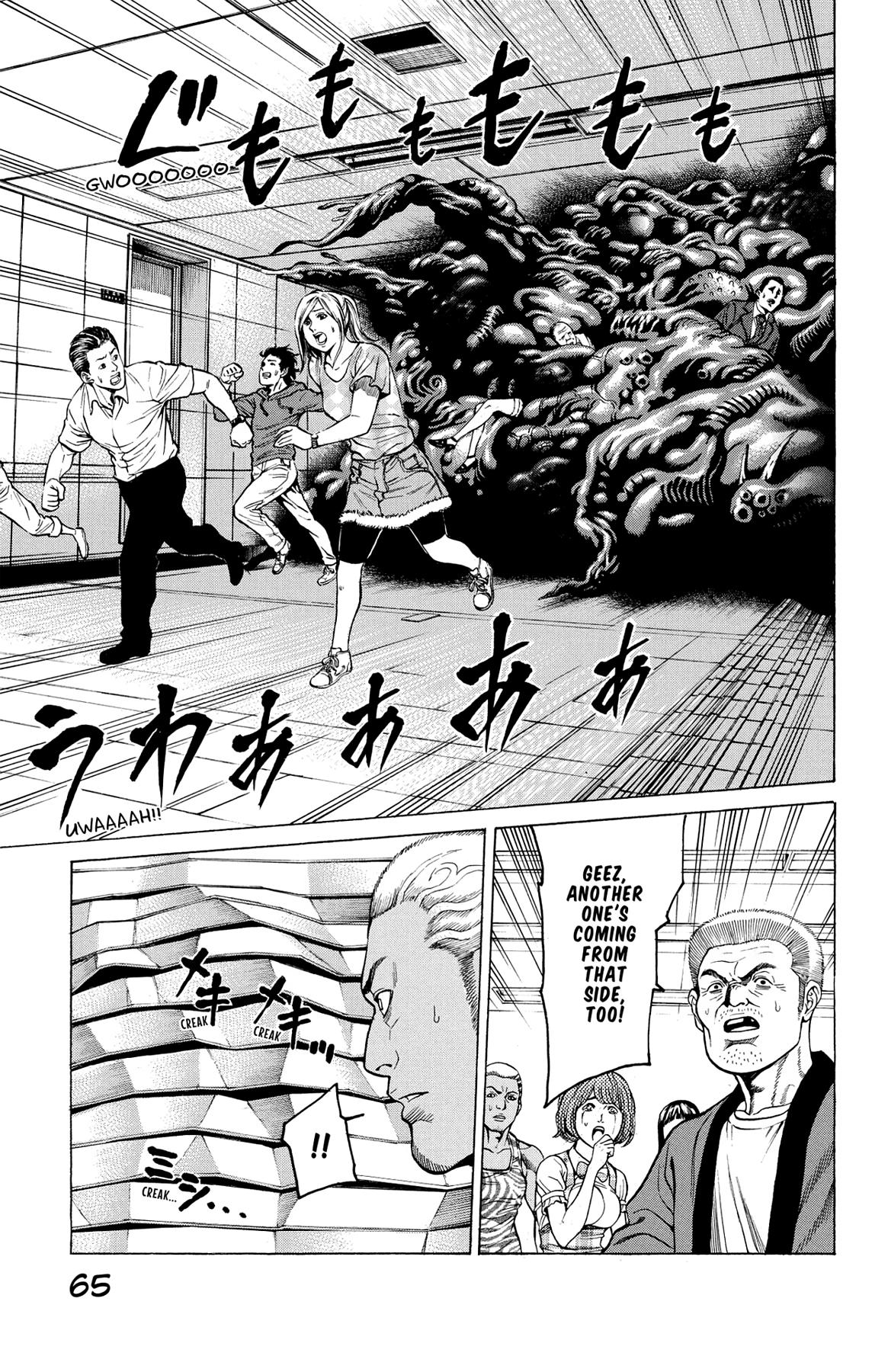 Hakaijuu Chap 25 - Next Chap 26