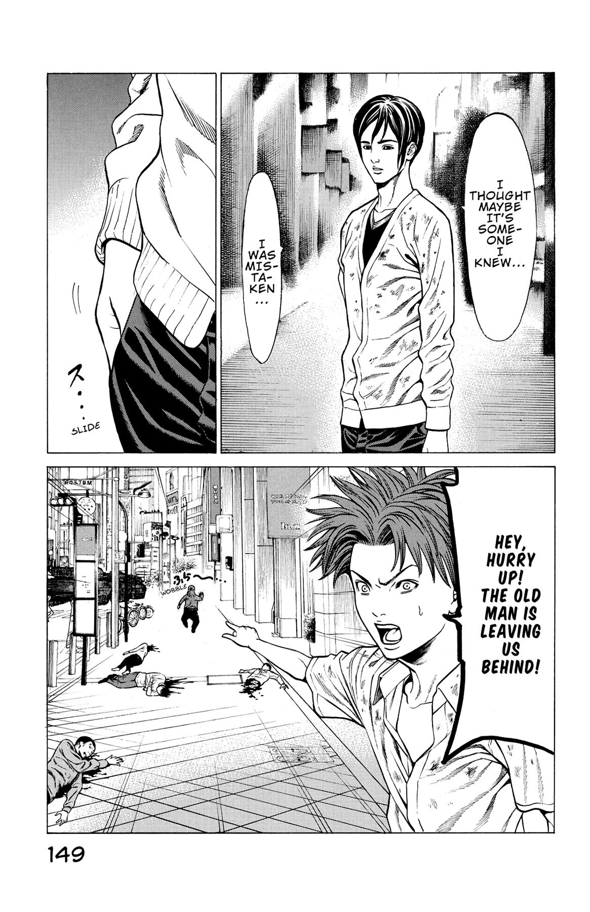 Hakaijuu Chap 27 - Next Chap 28