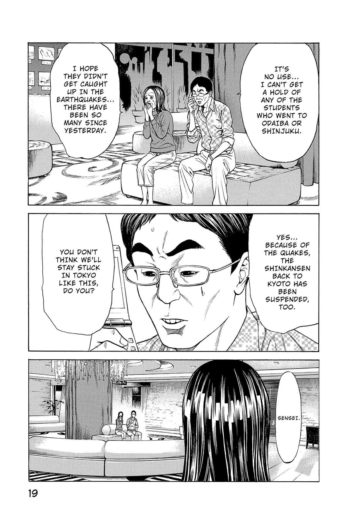 Hakaijuu Chap 32 - Next Chap 33