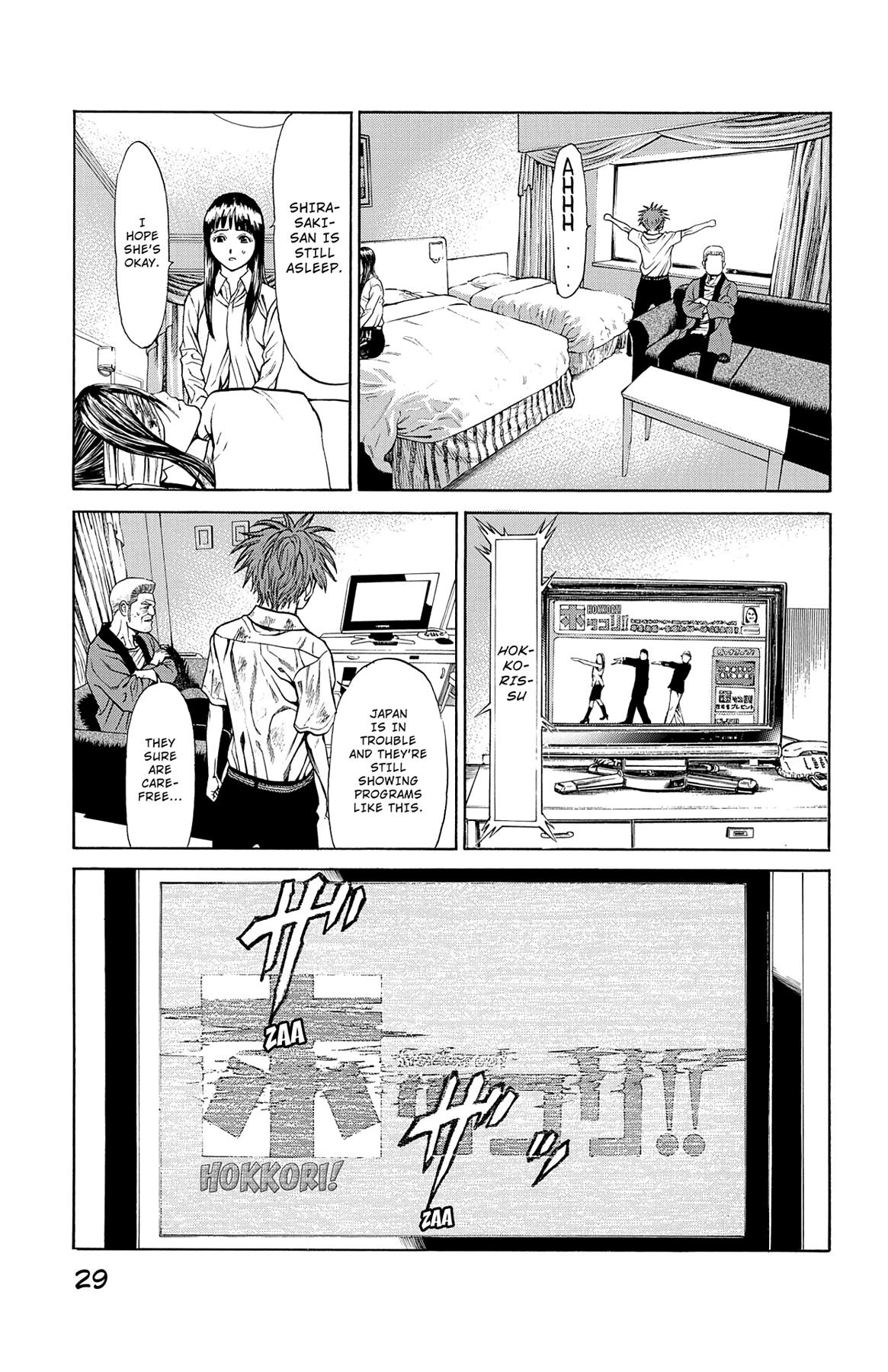 Hakaijuu Chap 32 - Next Chap 33