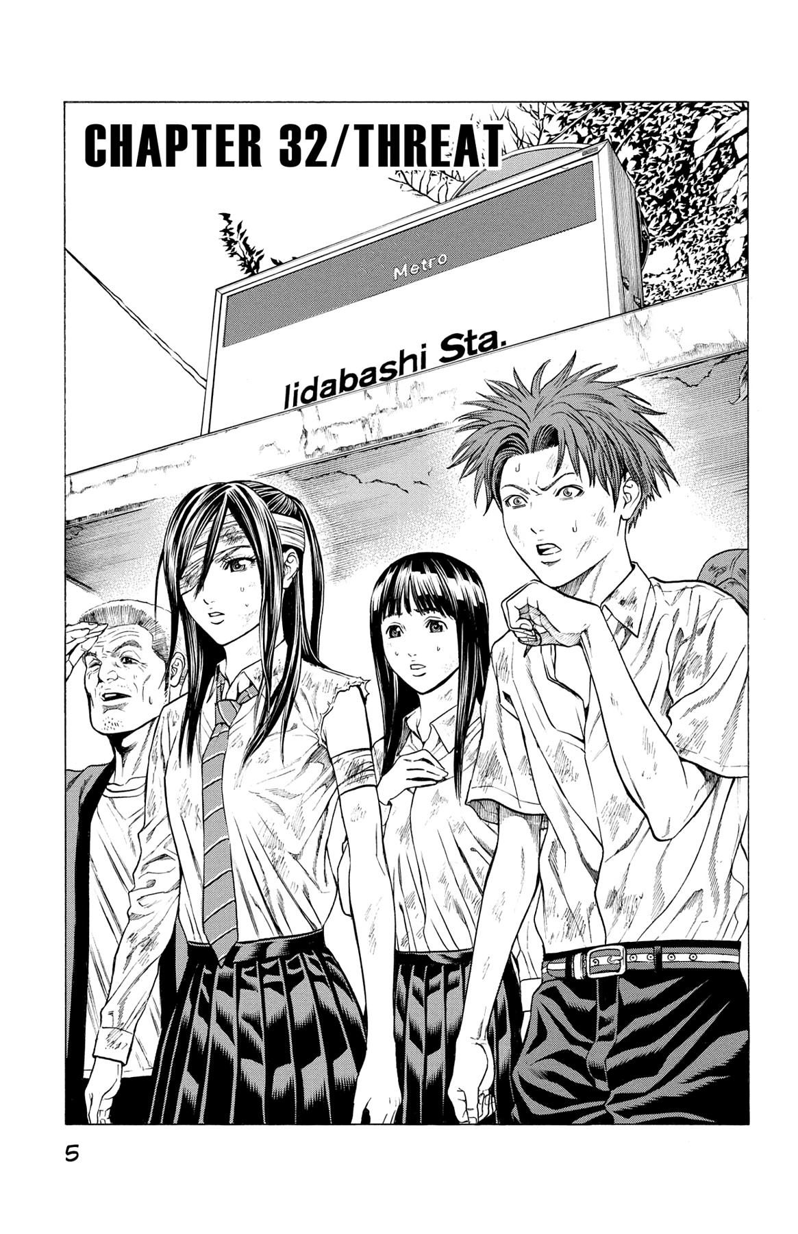 Hakaijuu Chap 32 - Next Chap 33