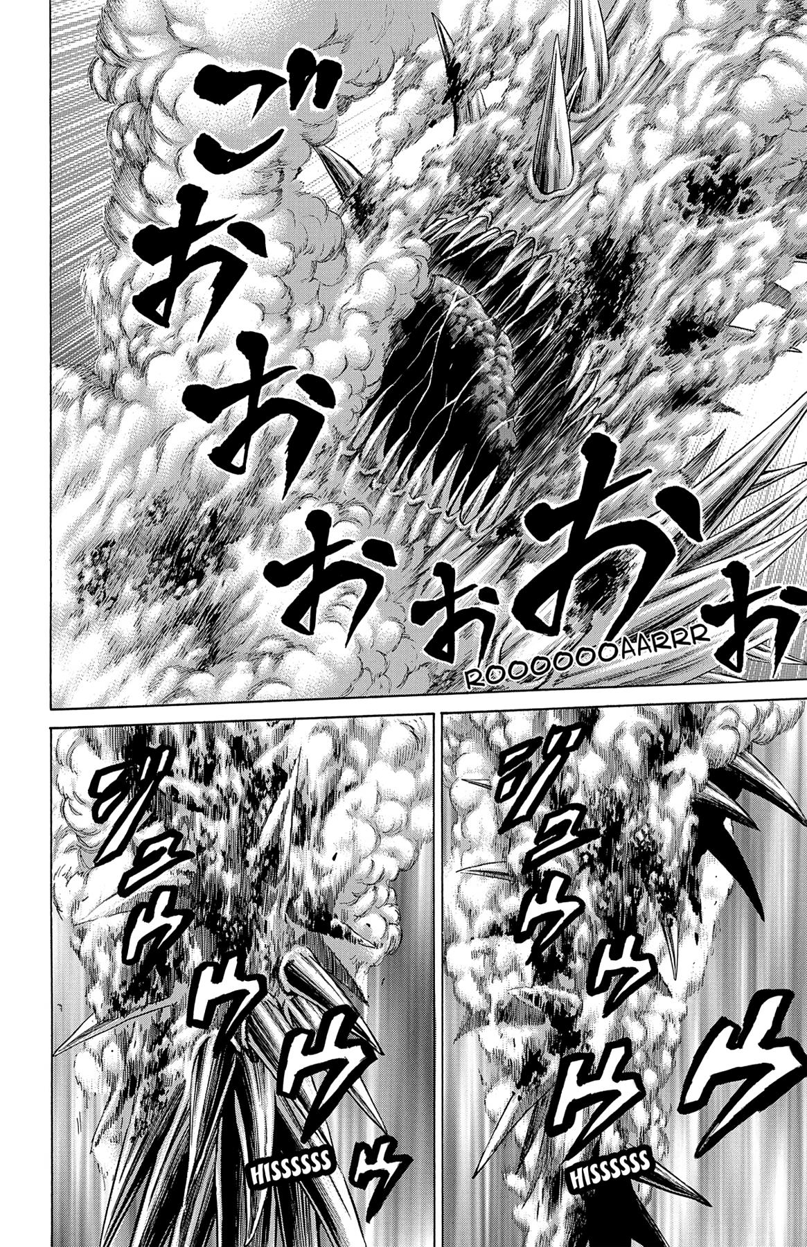 Hakaijuu Chap 33 - Next Chap 34