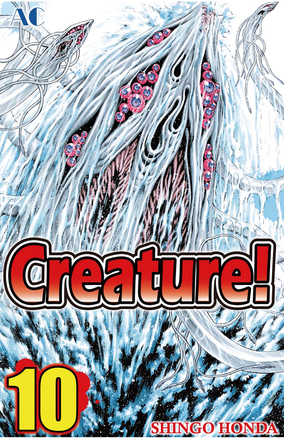 Hakaijuu Chap 36 - Next Chap 37