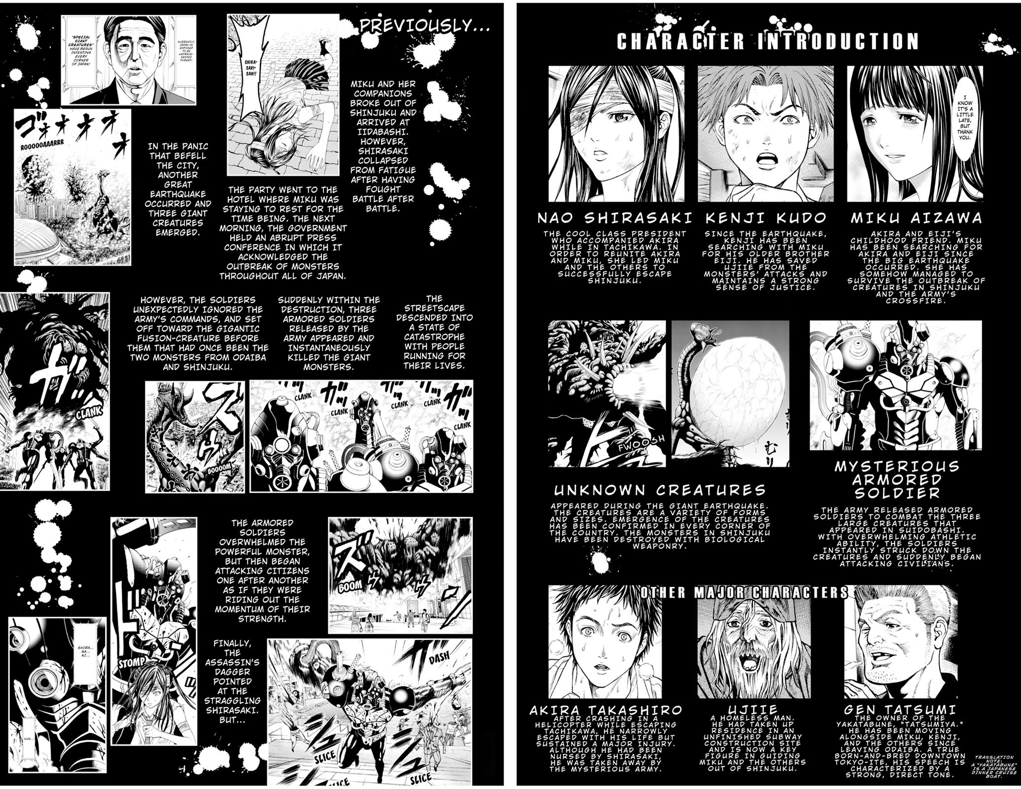 Hakaijuu Chap 36 - Next Chap 37
