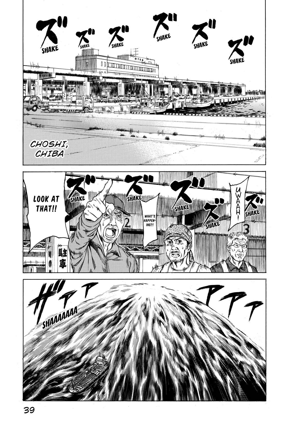 Hakaijuu Chap 48 - Next Chap 49