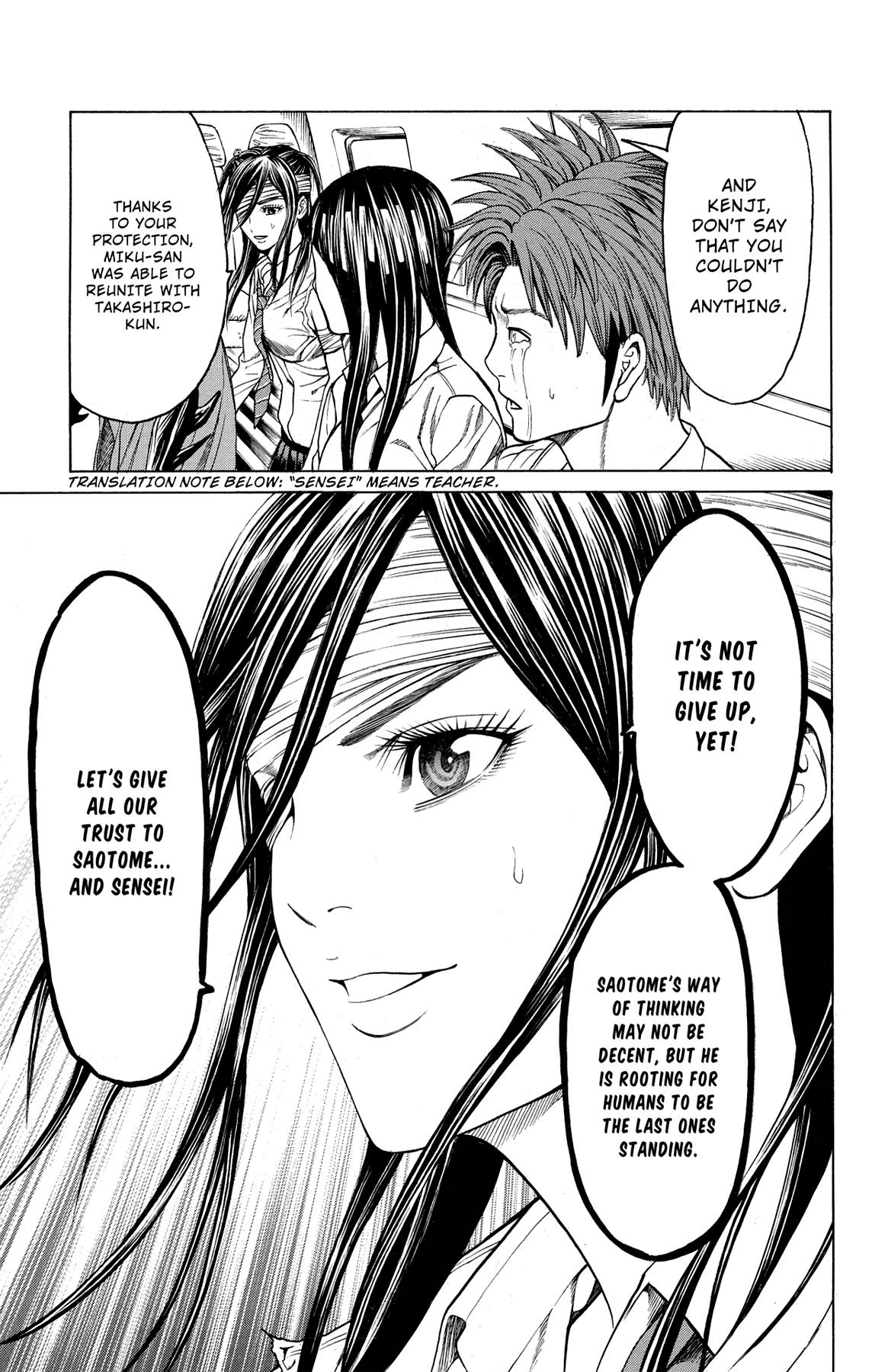 Hakaijuu Chap 49 - Next Chap 50