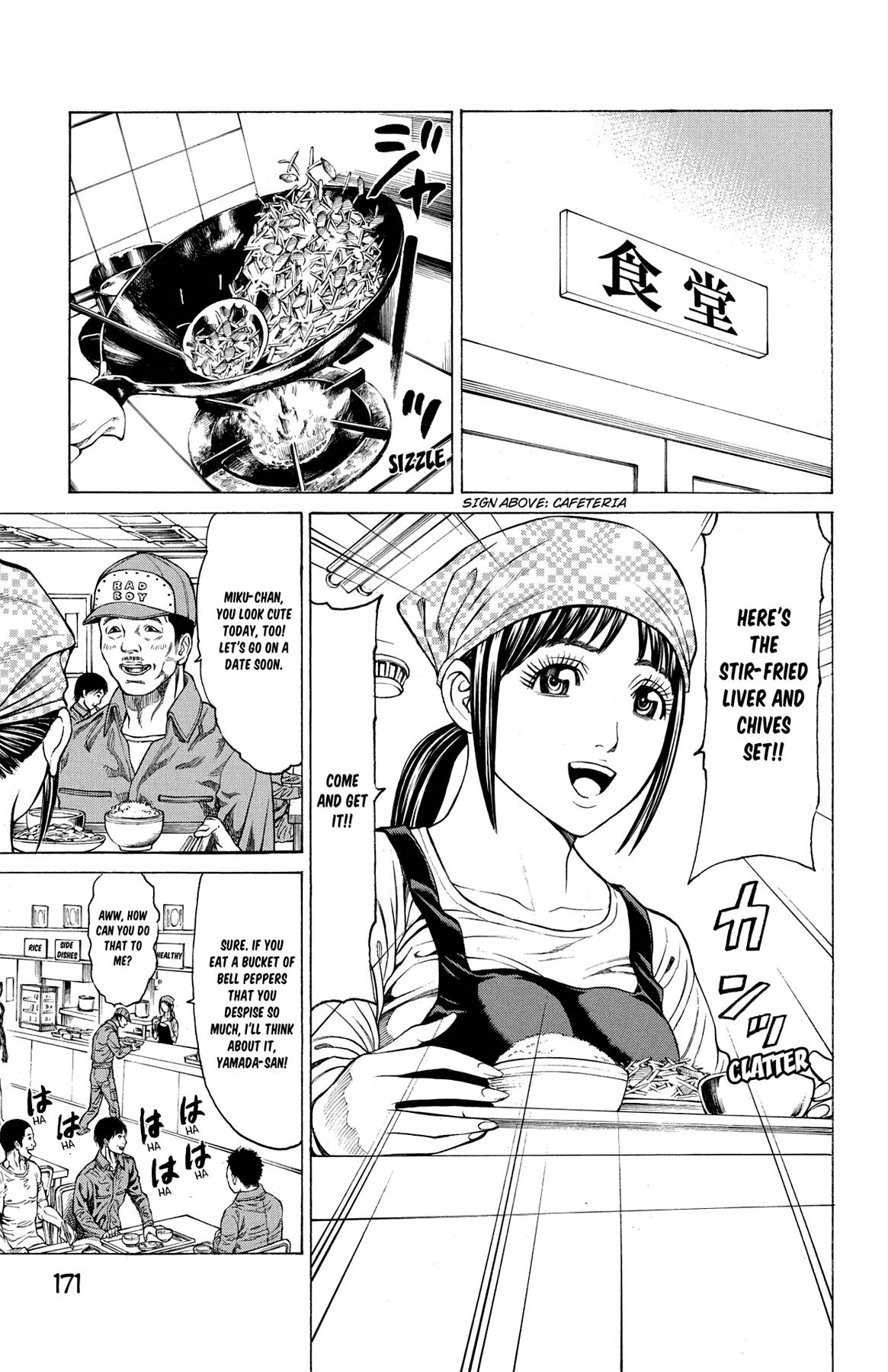 Hakaijuu Chap 51 - Next Chap 52